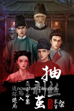 安全工作区