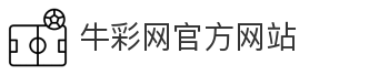 牛彩网官方网站