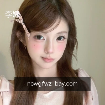 李娜