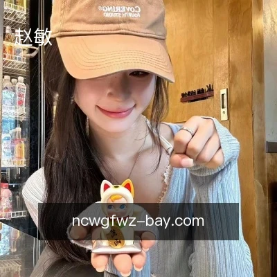赵敏